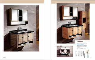 科娜寶浴室柜廠 專(zhuān)業(yè)生產(chǎn)不銹鋼支架與全鋁浴室柜，品質(zhì)衛(wèi)浴首選