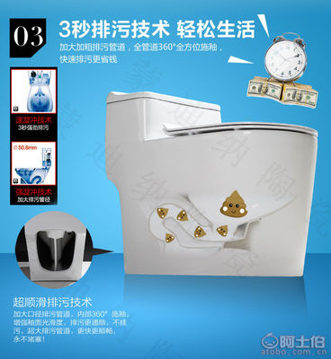 專(zhuān)業(yè)衛(wèi)浴新選擇 JOWTM新款節(jié)水靜音坐便器